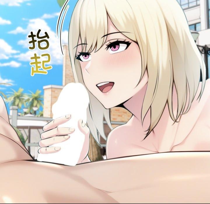 34P - 夫妇游戏