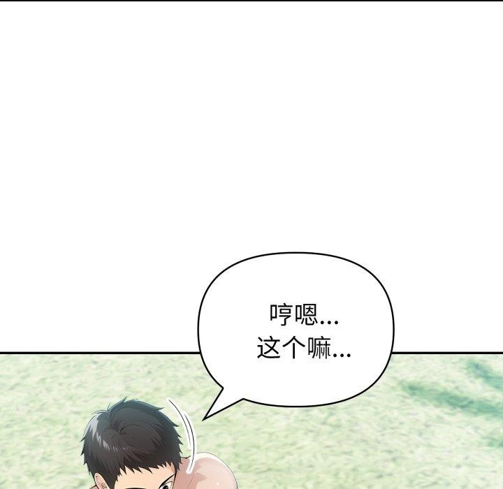 35P - 夫妇游戏