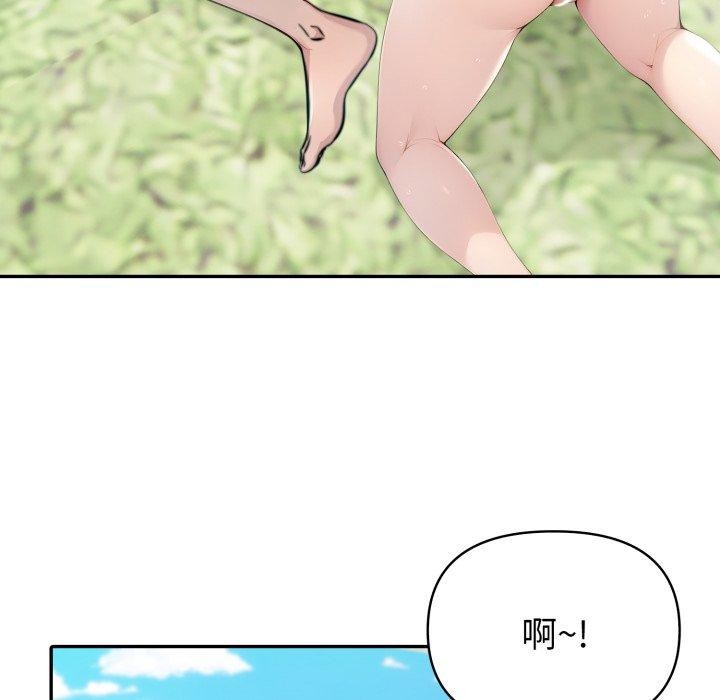 37P - 夫妇游戏