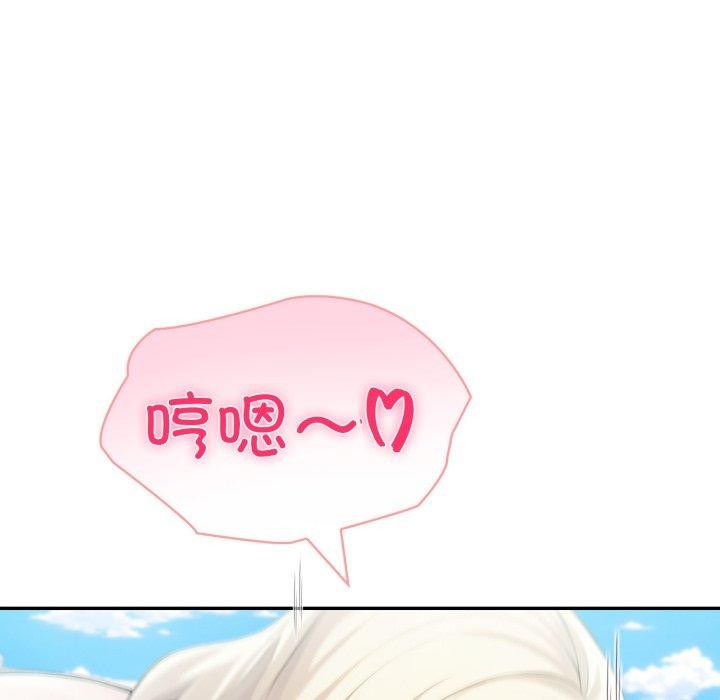 43P - 夫妇游戏