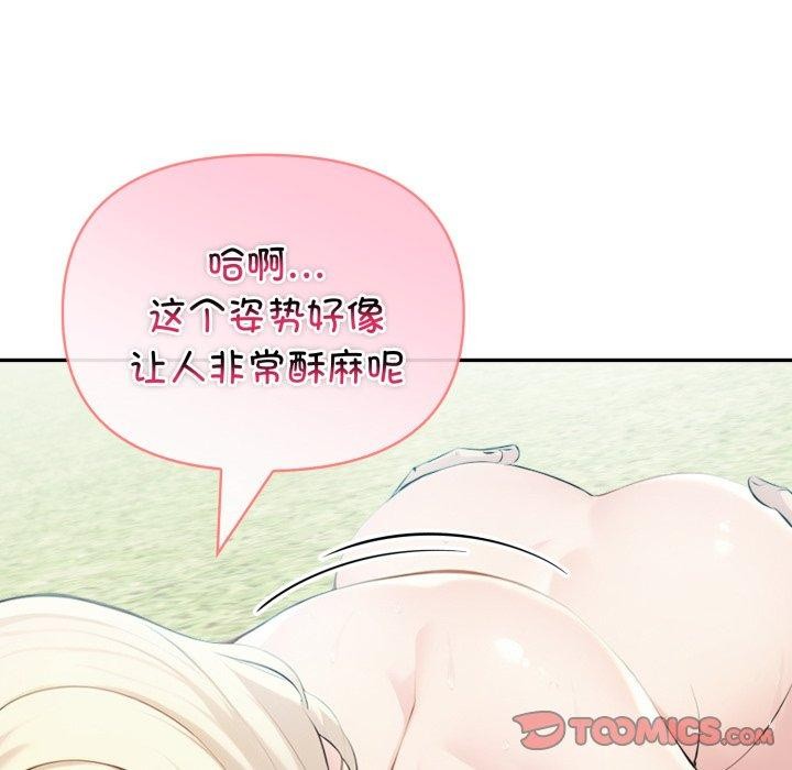 48P - 夫妇游戏