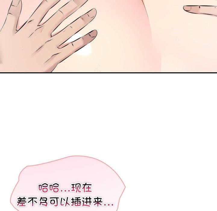 52P - 夫妇游戏