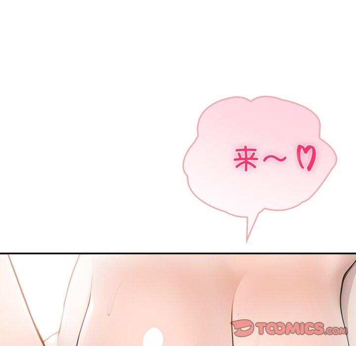 57P - 夫妇游戏