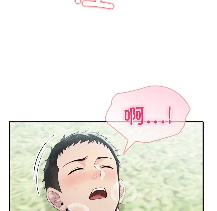59P - 夫妇游戏
