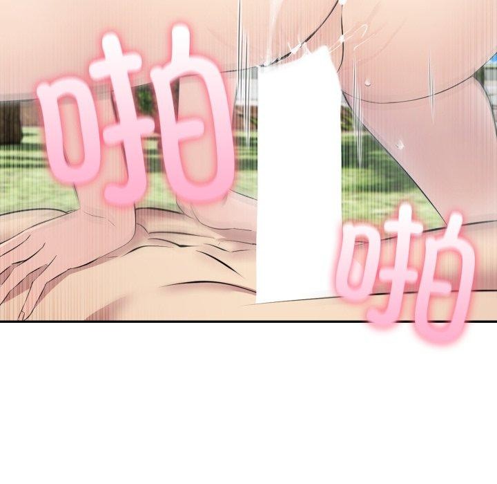 62P - 夫妇游戏