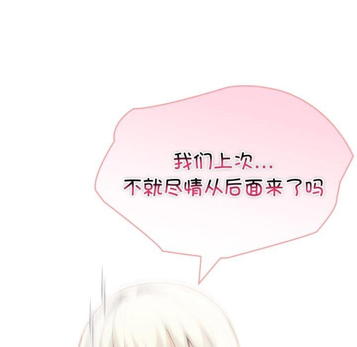 63P - 夫妇游戏