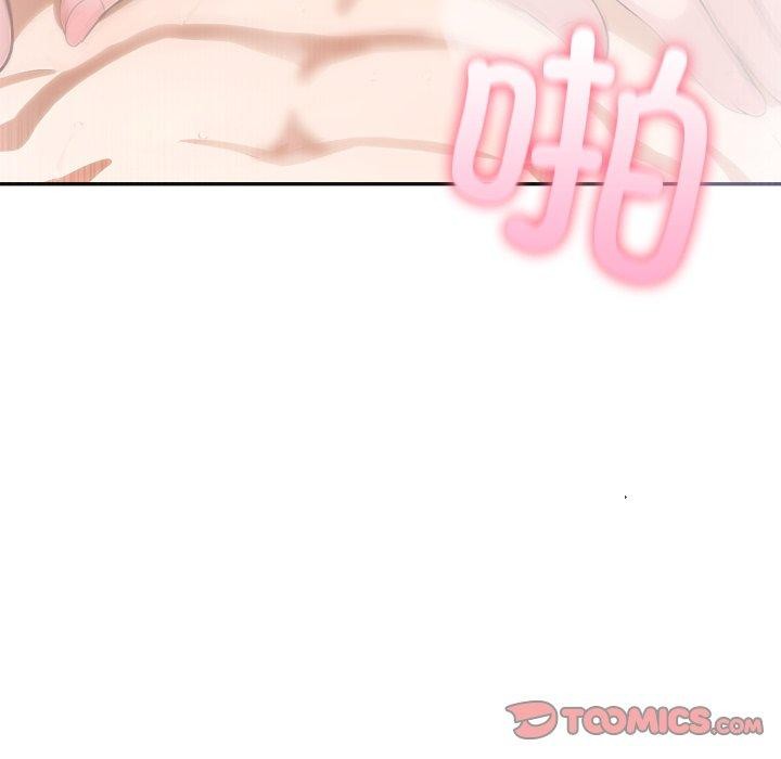 66P - 夫妇游戏