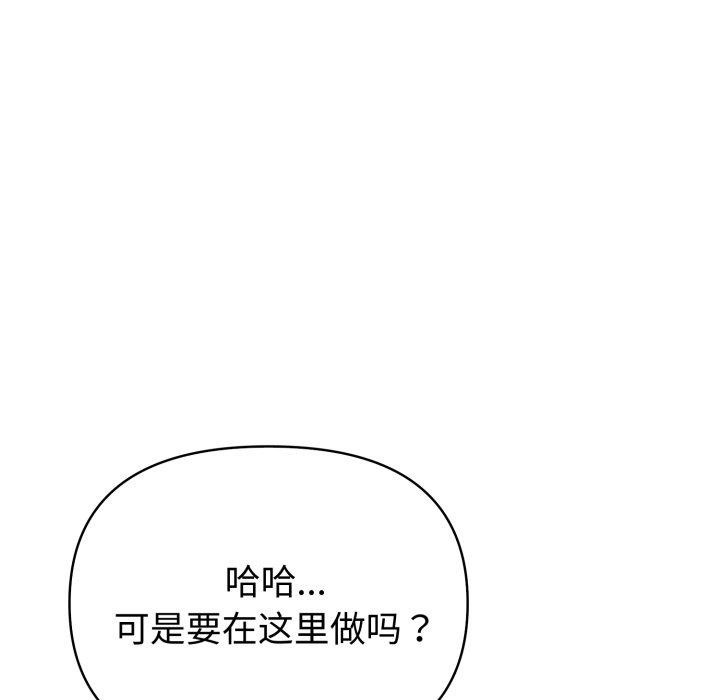 6P - 夫妇游戏
