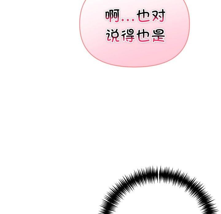 71P - 夫妇游戏