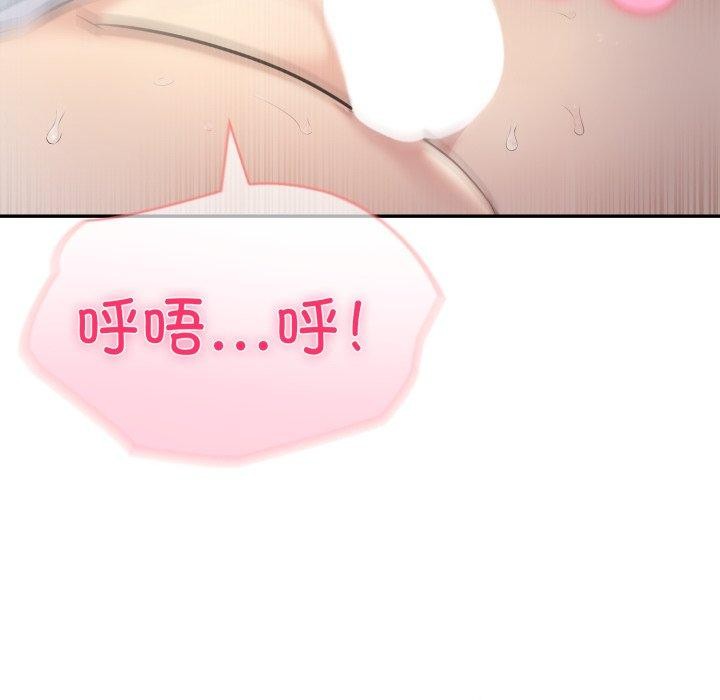 79P - 夫妇游戏