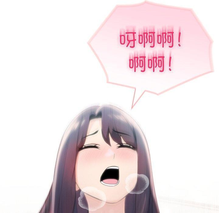 80P - 夫妇游戏