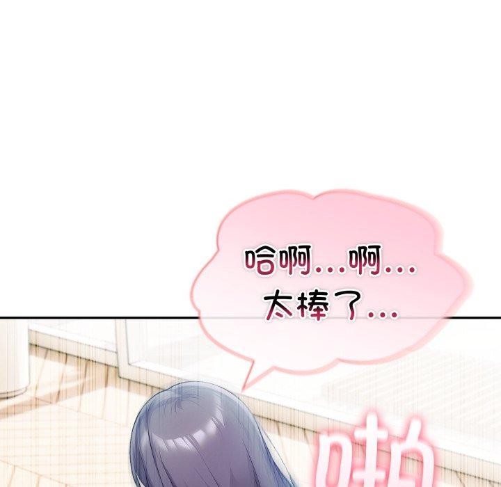 83P - 夫妇游戏