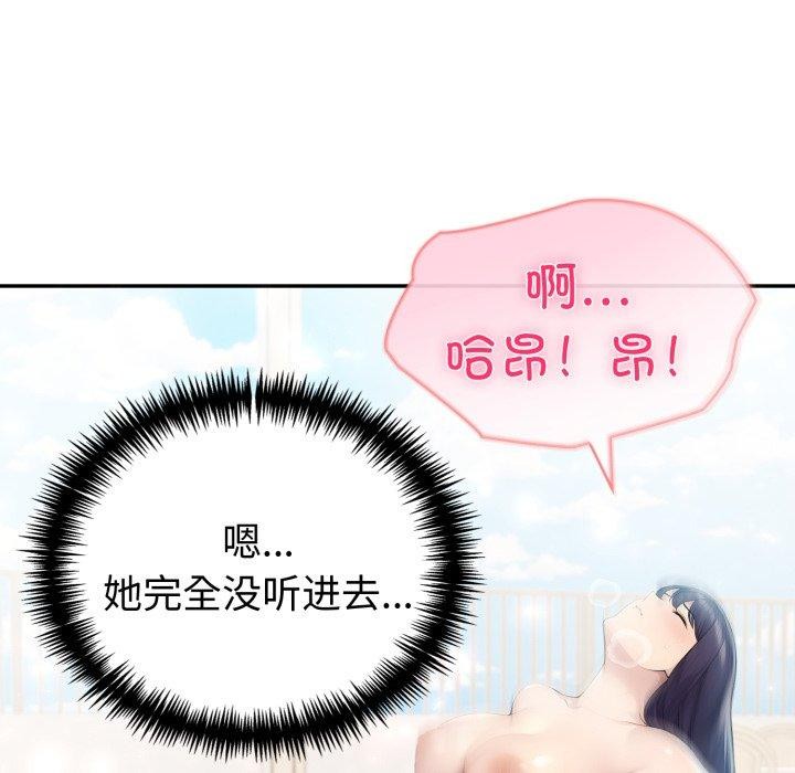 86P - 夫妇游戏
