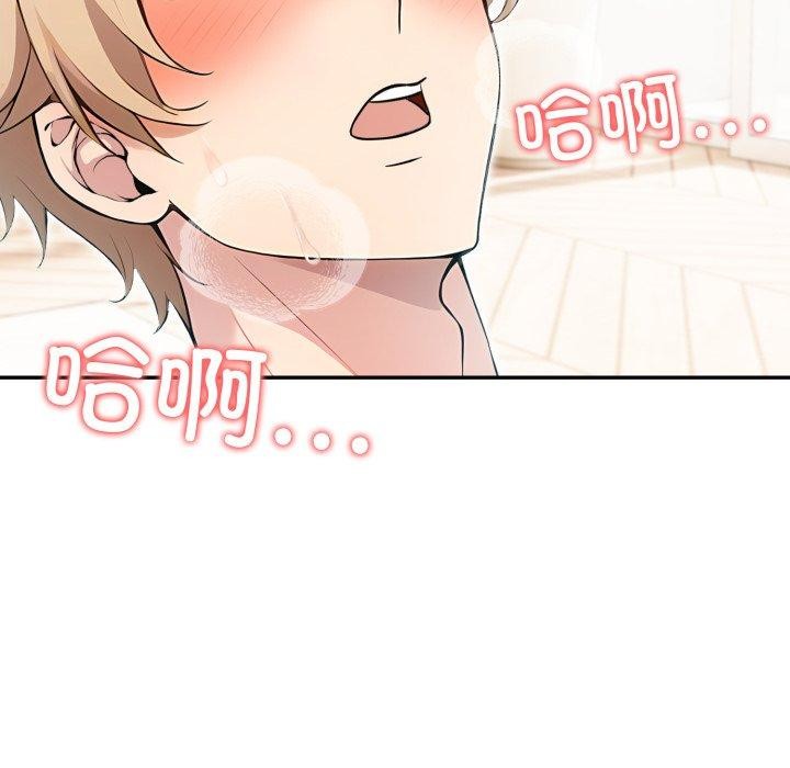 89P - 夫妇游戏