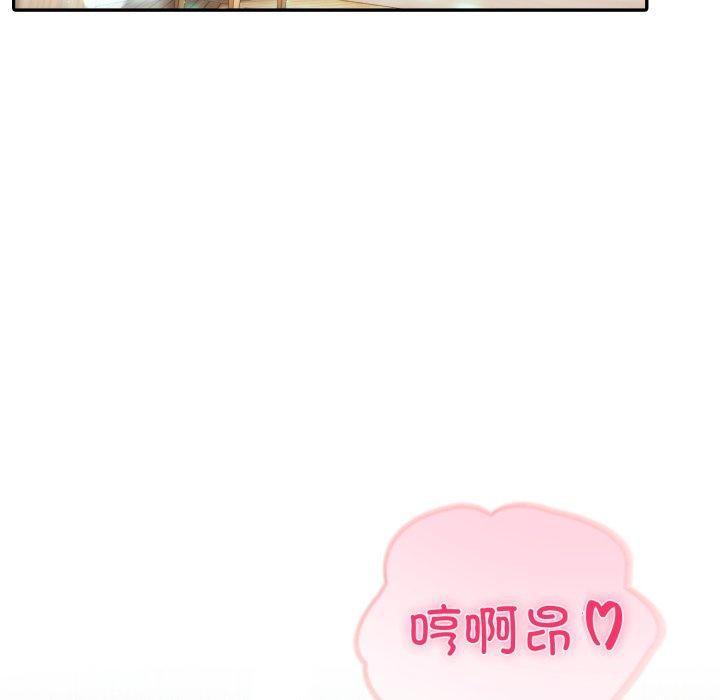 91P - 夫妇游戏