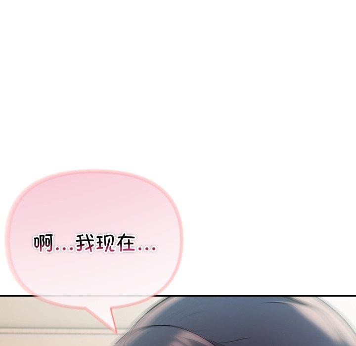 99P - 夫妇游戏