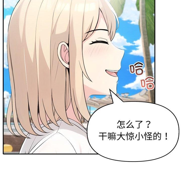 9P - 夫妇游戏
