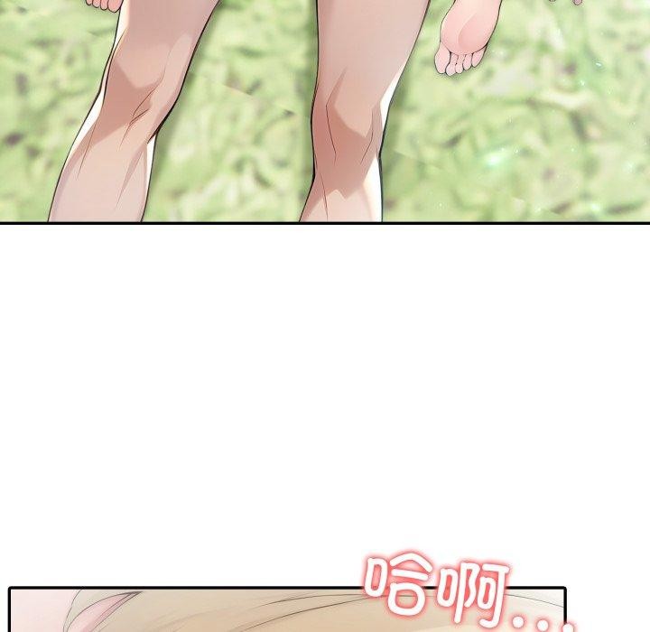 101P - 夫妇游戏