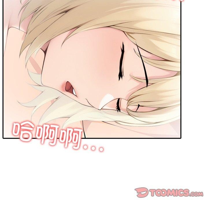 102P - 夫妇游戏
