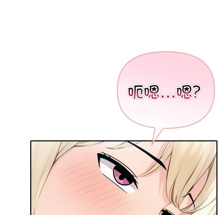 103P - 夫妇游戏