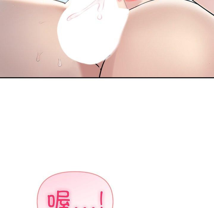 106P - 夫妇游戏