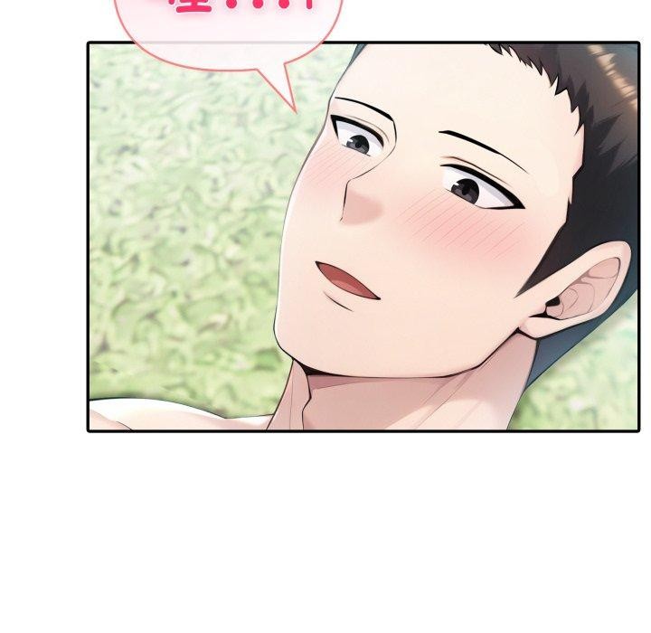 107P - 夫妇游戏