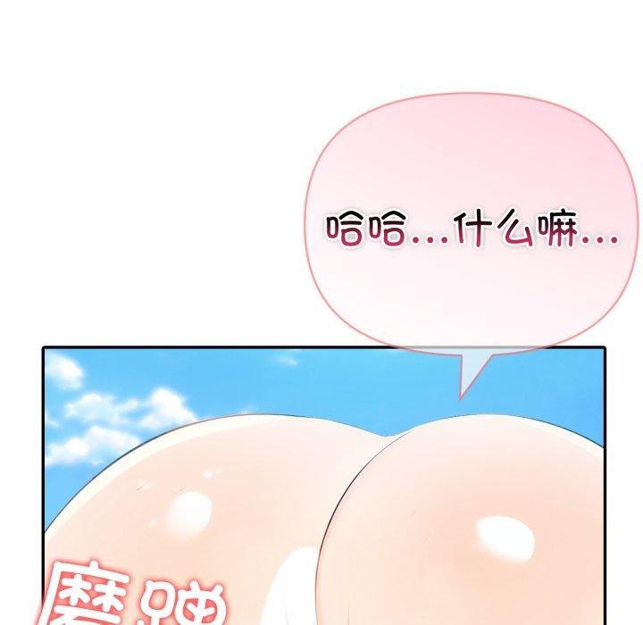 108P - 夫妇游戏