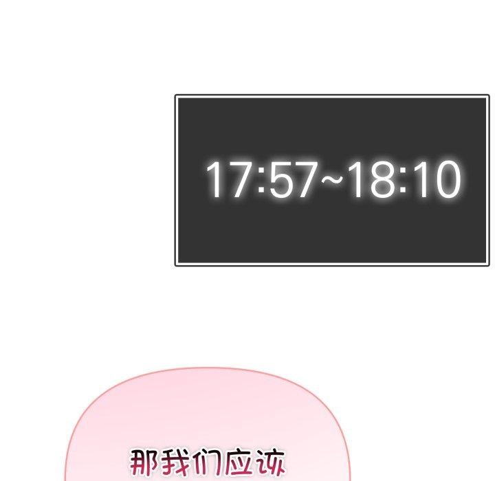113P - 夫妇游戏