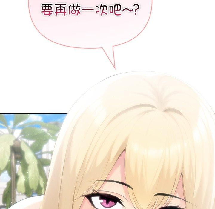 114P - 夫妇游戏