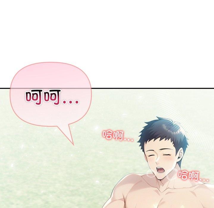 118P - 夫妇游戏