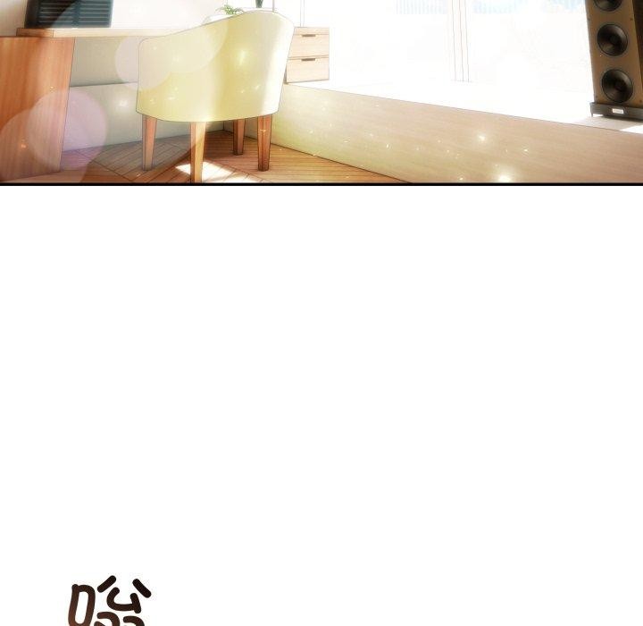 123P - 夫妇游戏