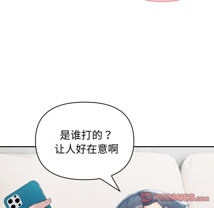 129P - 夫妇游戏
