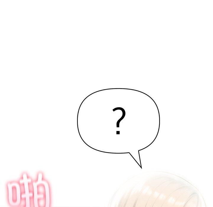 133P - 夫妇游戏