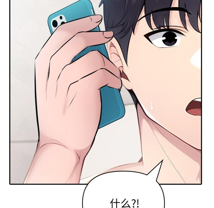 137P - 夫妇游戏