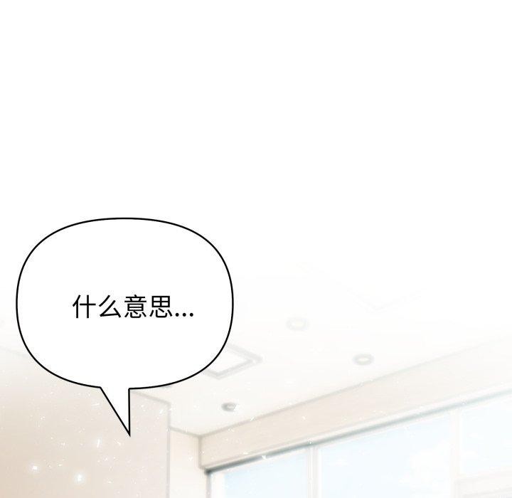 141P - 夫妇游戏