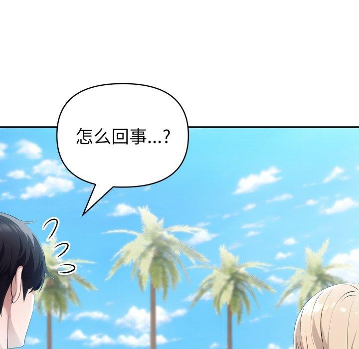 148P - 夫妇游戏