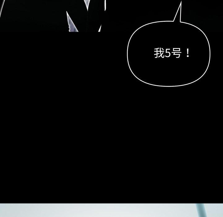 15P - 夫妇游戏