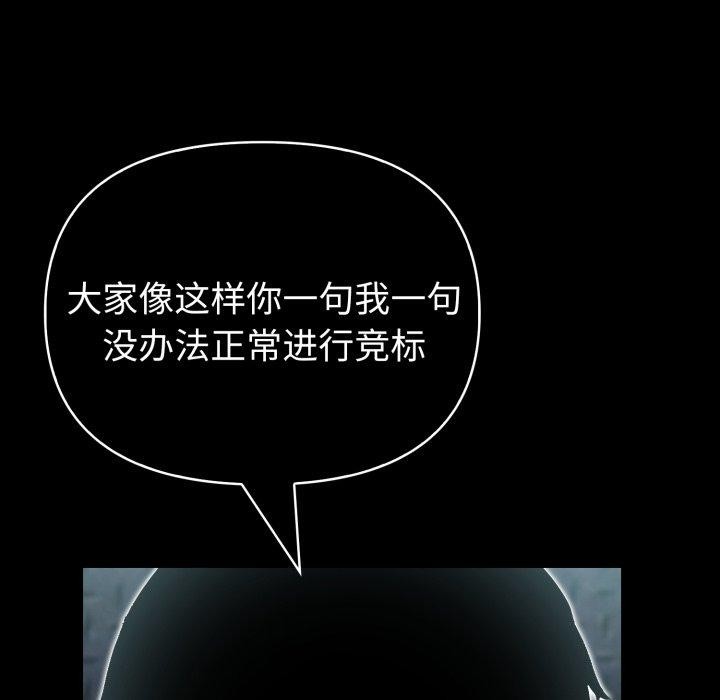 22P - 夫妇游戏