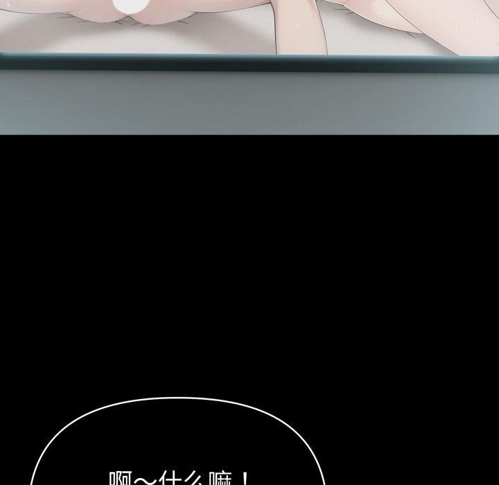 29P - 夫妇游戏