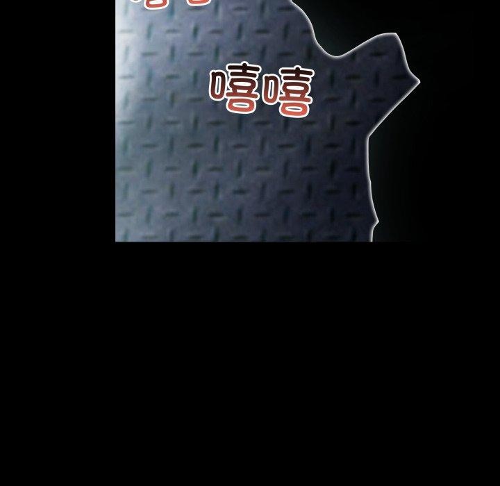 31P - 夫妇游戏