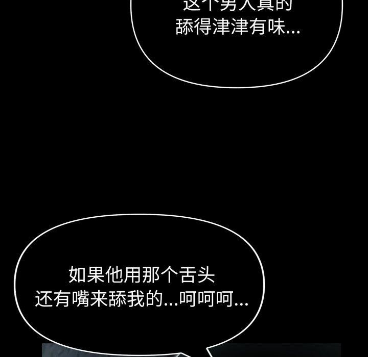 34P - 夫妇游戏