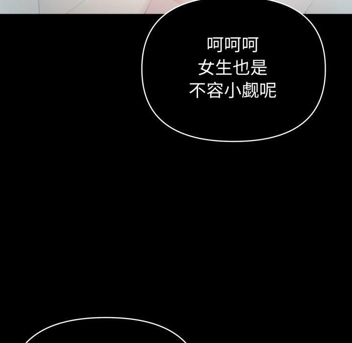 40P - 夫妇游戏