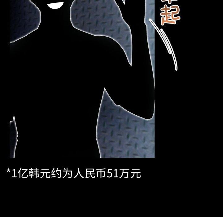 46P - 夫妇游戏