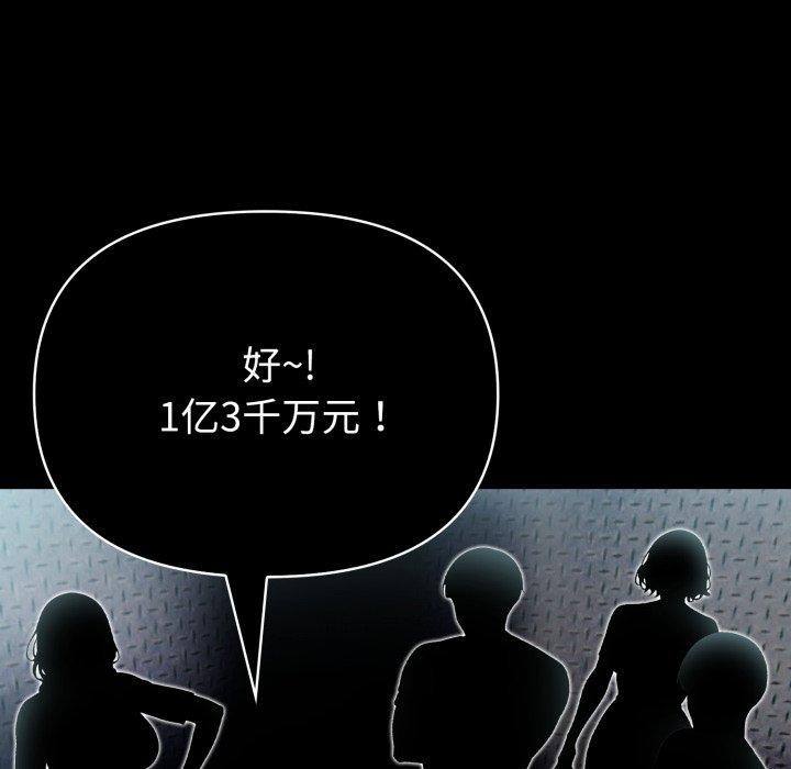 47P - 夫妇游戏