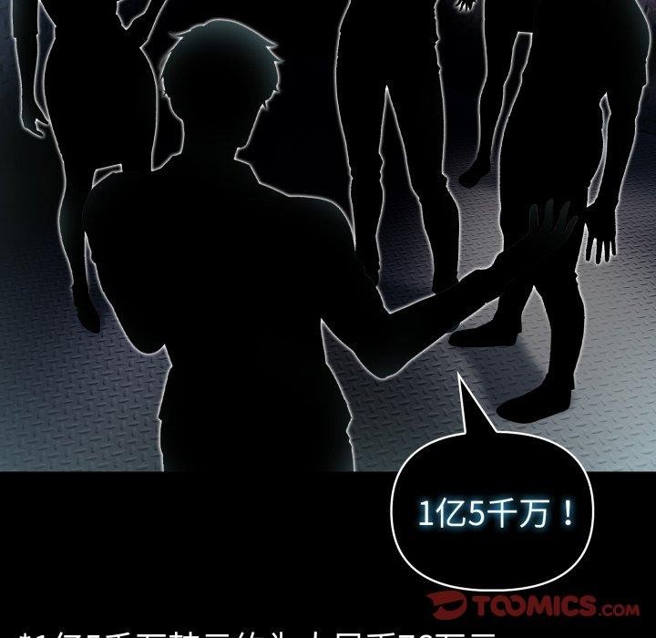 48P - 夫妇游戏