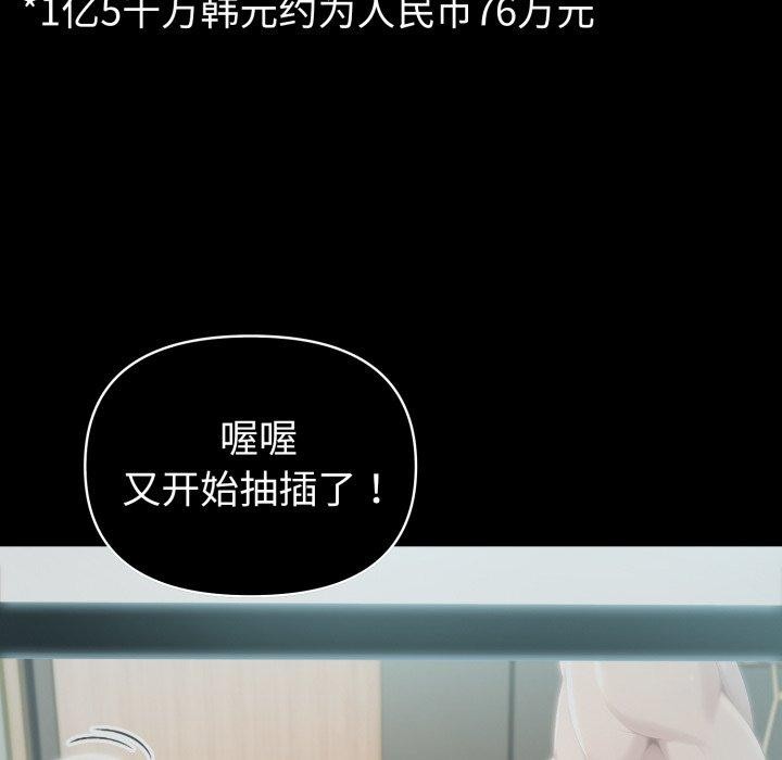49P - 夫妇游戏