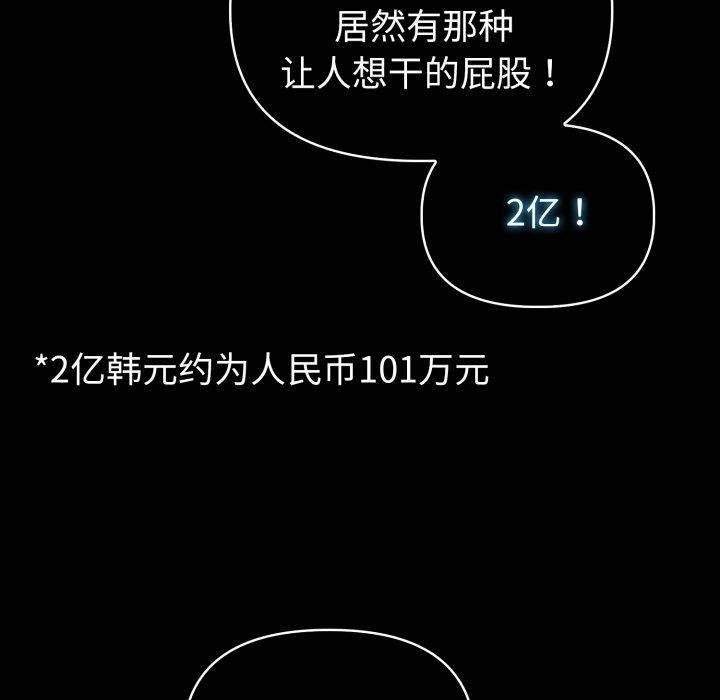 51P - 夫妇游戏