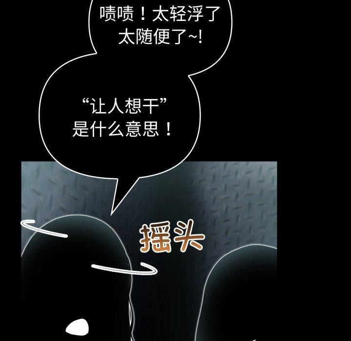 52P - 夫妇游戏