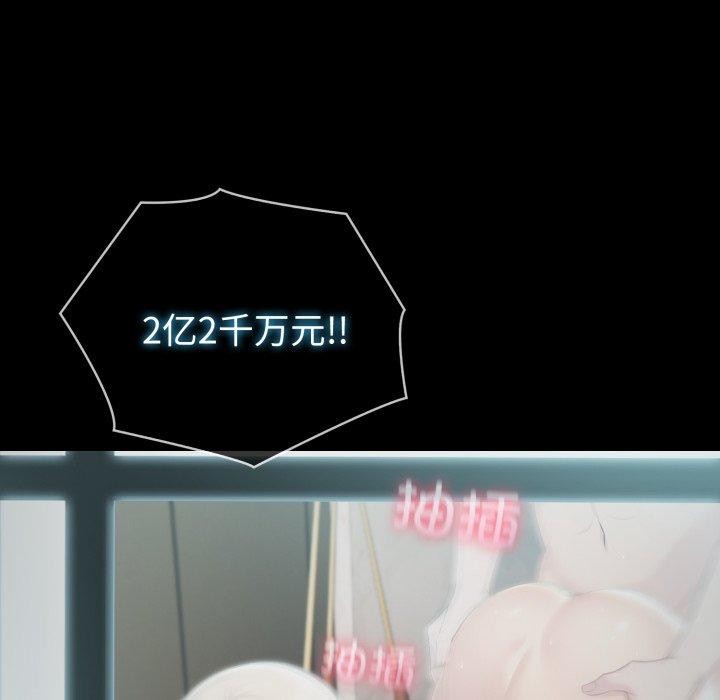 54P - 夫妇游戏