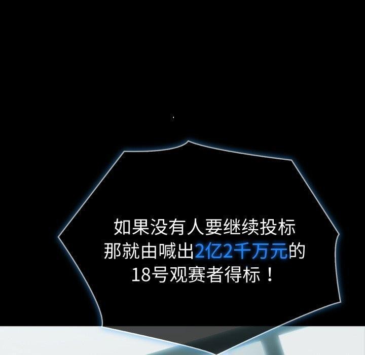 60P - 夫妇游戏